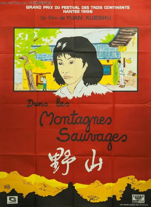 凯尼恩学院 Media diploma